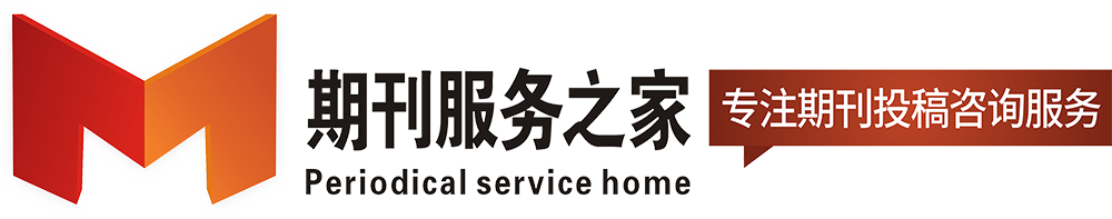 芭莎男士