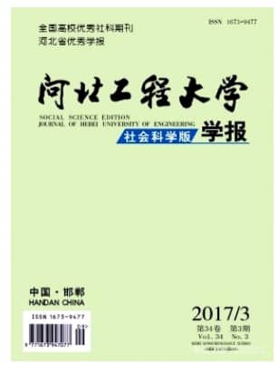 上海教育评估研究