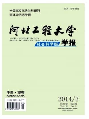 上海教育评估研究