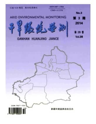干旱环境监测