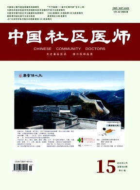 中国乡村医生