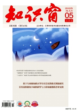 知识窗