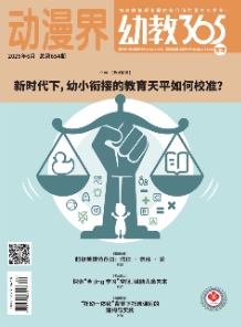 动漫界